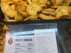 -上海哈尔滨食品厂(合生汇店)