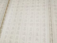 -瑞辰茶空间·商务·掼蛋·活动 (团结湖店)