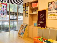 -金点蒙氏国际教育(悠然校区)