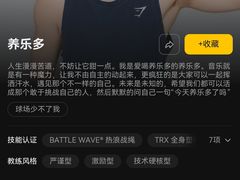 -超级猩猩健身·团课(金融街购物中心店)