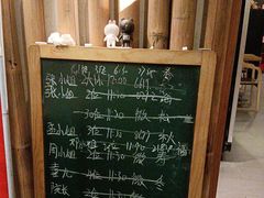 -吉兆·料理(红梅南路店)