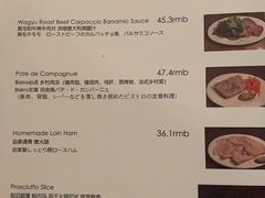 菜单-羽深肉铺 Steak & Wine