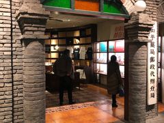 门面-和平菓局(王府井店)