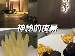 -曲水兰亭·兰亭·宴(上海虹桥店)