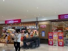 -天河领展广场