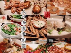 -美乐食街(小南店)