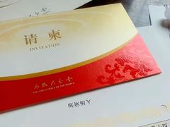 -北京园博大酒店