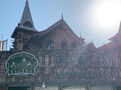 -马勒别墅饭店(静安寺店)