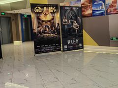 -中影国际影城(东方新天地CINITY店)