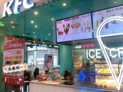 门面-肯德基(中央公园店)