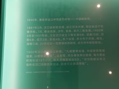 -张之洞与武汉博物馆