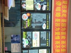 -西安调调(十全街店)