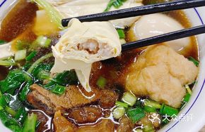 Noodles and Beef Offal Soup