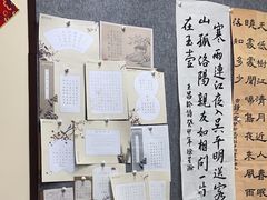 -秦汉胡同国学书院(梅川分馆)