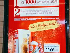 -七鲜超市(通州ONE店)