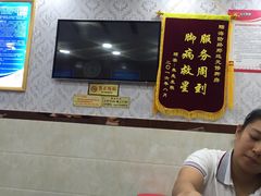 -郑远元专业修脚房(海防路店)