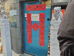-维卡食舍(户部山店)
