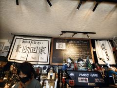 -沪水焙煎室(淡水路店)
