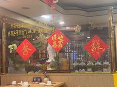 -佛有缘素食馆·荔湾老字号(陈家祠首店)