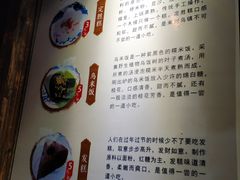 -锦记糕点铺