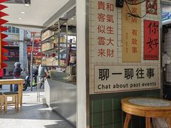 -芝麻糊世家(西华店)