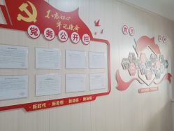 点击看大图 -邢台妇产医院