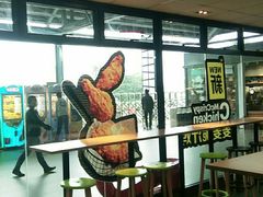 大堂-麦当劳(庐山服务区店)