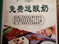 -楼兰新疆主题餐厅(坂田佳华领汇广场店)