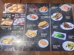 -蟹上黄·蟹黄面·江南糖水(人民广场店)