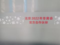 -中国银行(北京王府井支行)