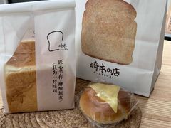 -崎本的店·专业酵种吐司(无锡万象汇店)