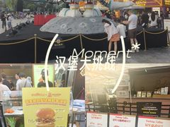 -龙湖杭州滨江天街