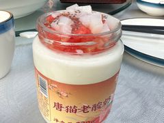 -唐猫庭院·千年陕菜(大唐不夜城店)