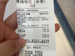 -盒马鲜生(岭南新世界店)