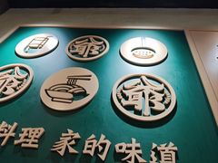 -八爷茶餐厅