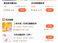 -一只酸奶牛(曲江龙湖星悦荟店)