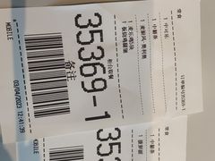-麦当劳(国贸店)