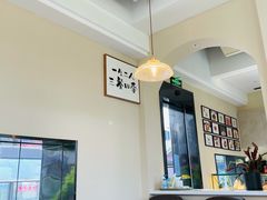 -丘中有甜(乐清·江南里店)