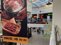 -斯普瑞斯奥特莱斯