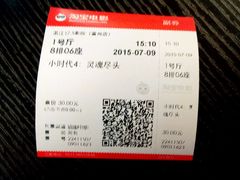 android_upload_pic-完美世界影城(湛江雷州店)