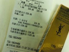 -YSL(南昌百盛店)