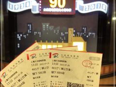 -大光明电影院(南京西路店)