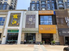 -世纪大明眼镜·蔡司战略授权店(汉街店)