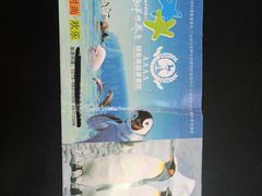 -台州海洋世界