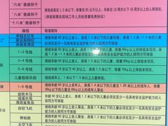 -梦幻奥陶纪景区