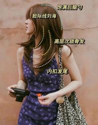 -GANO HAIR 