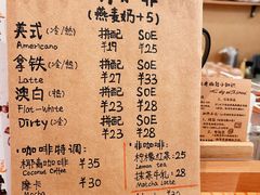 -天井·丑面包搭咖啡