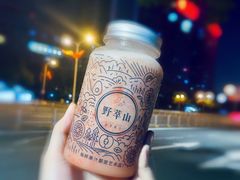 心动水蜜桃草莓-野萃山·潮汕厚果汁(十亩地店)