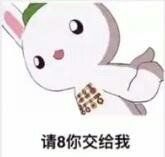 -官也街澳门火锅(新源里店)