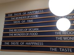 -BONBON BAKERY